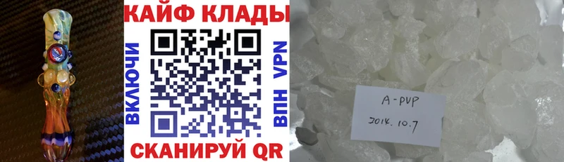 Виды наркотиков купить Свирск МАРИХУАНА A PVP Гашиш гидра ONION Меф АМФ