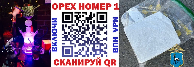 Кокаин FishScale  как найти наркотики  Свирск 