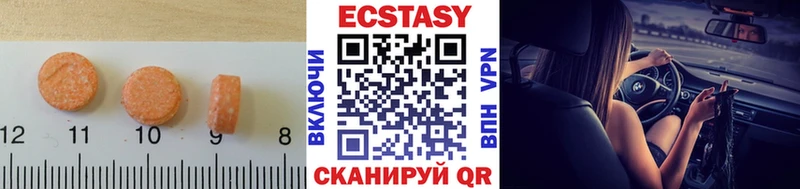 Ecstasy 280 MDMA  Свирск 