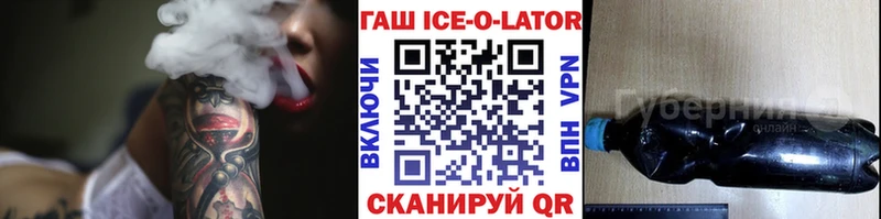 Гашиш 40% ТГК  где продают   Свирск 