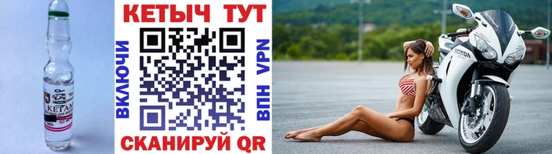 наркошоп  Свирск  blacksprut маркетплейс  КЕТАМИН VHQ 