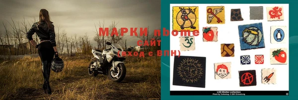 стаф Баксан