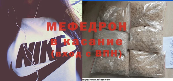 стаф Баксан