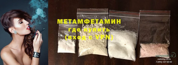 кокаин Балабаново
