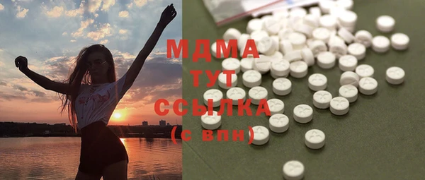 мескалин Балахна