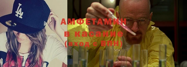 кокаин Балабаново