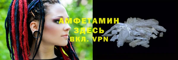 мескалин Балахна