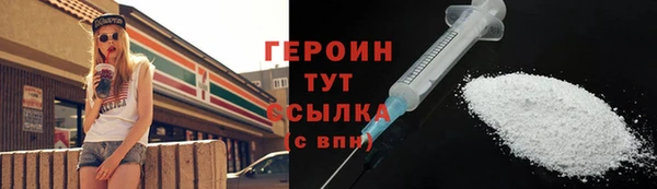 мефедрон VHQ Арсеньев