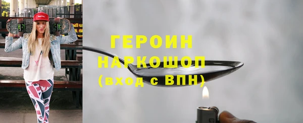 стаф Баксан