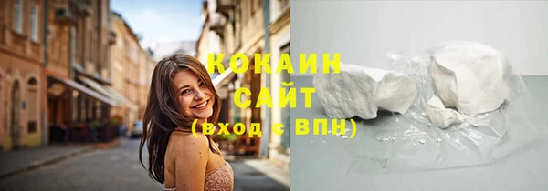 кокаин Балабаново