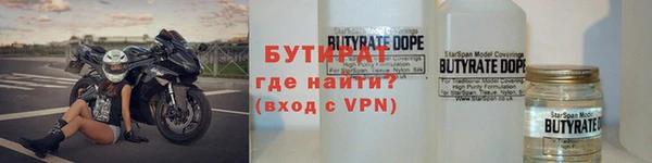стаф Баксан