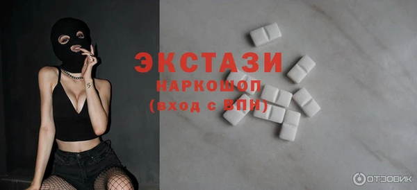 стаф Баксан
