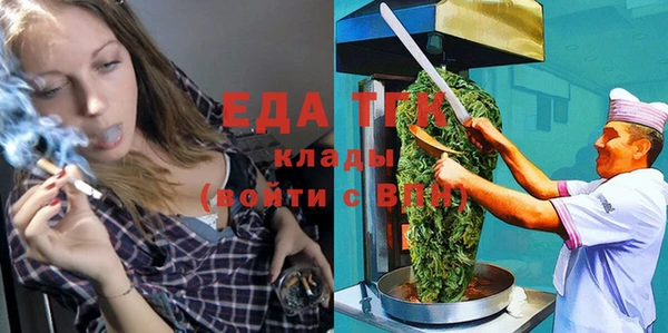 мескалин Балахна