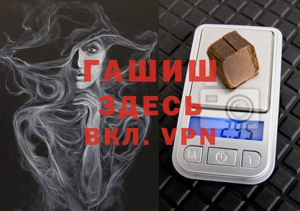 мескалин Балахна