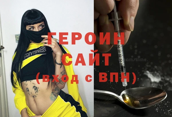 мескалин Балахна