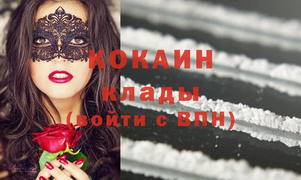 мескалин Балахна