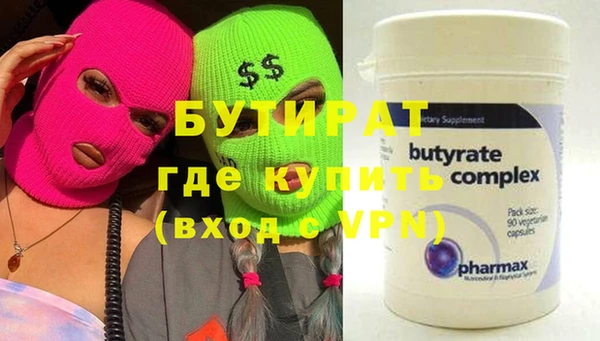стаф Баксан