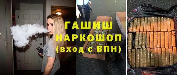 стаф Баксан