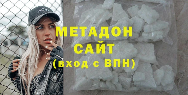кокаин Балабаново