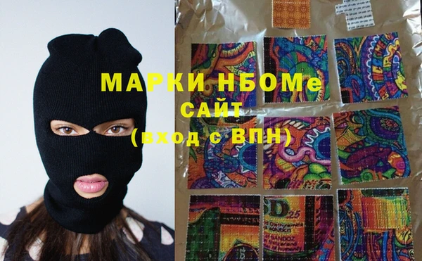 мескалин Балахна