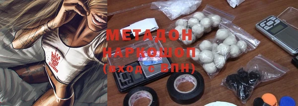 мескалин Балахна