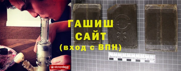 экстази Армянск