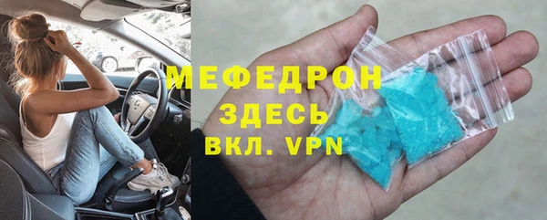 мескалин Балахна