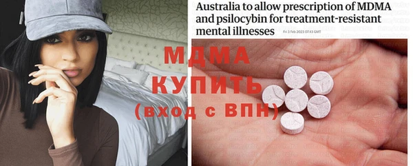 мескалин Балахна