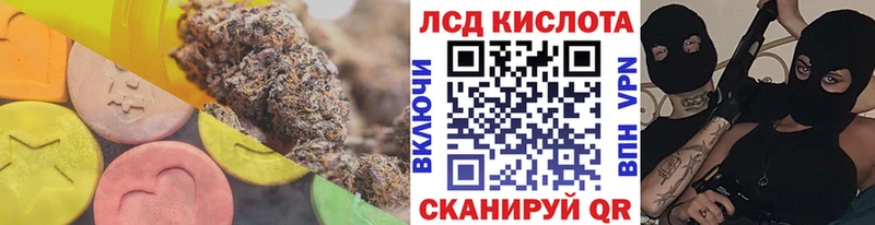 ЛСД экстази кислота наркота Свирск