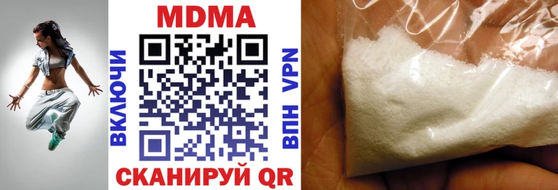 МДМА crystal  МЕГА как зайти  Свирск 