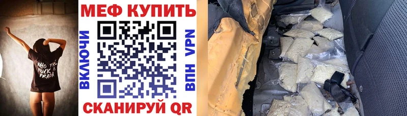 МЕФ мука  Свирск 