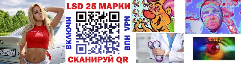Наркотические марки 1,8мг  где купить наркотик  Свирск 