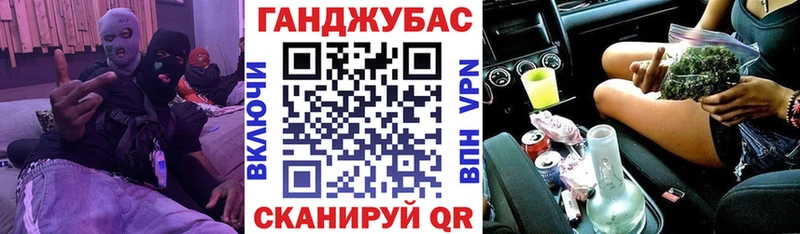 Конопля план  как найти   Свирск 